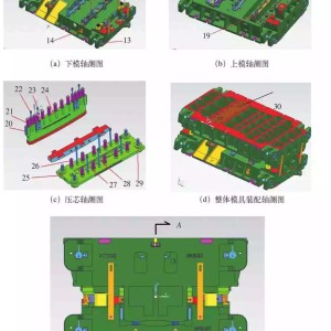 服务指南与书写板与屏蔽罩冲压模具设计的区别