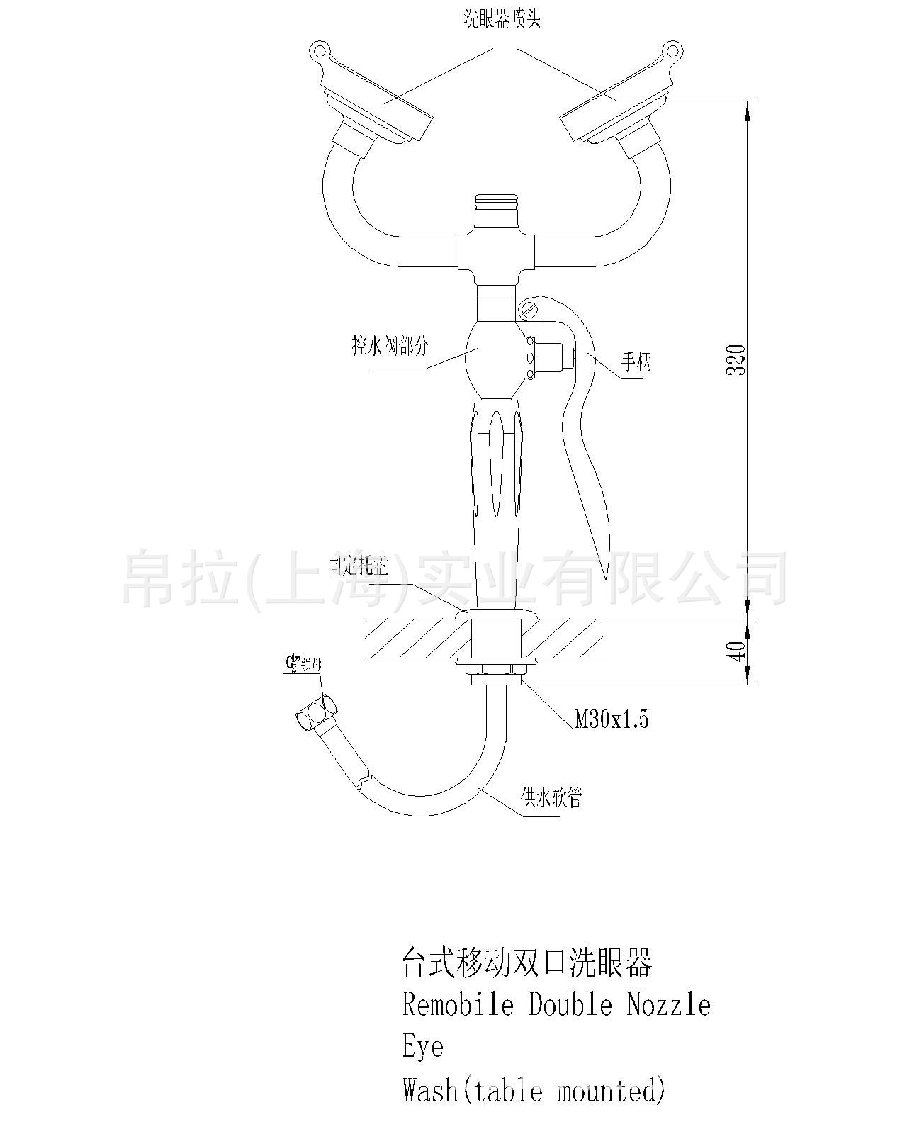 洗眼器与会议办公桌安装图