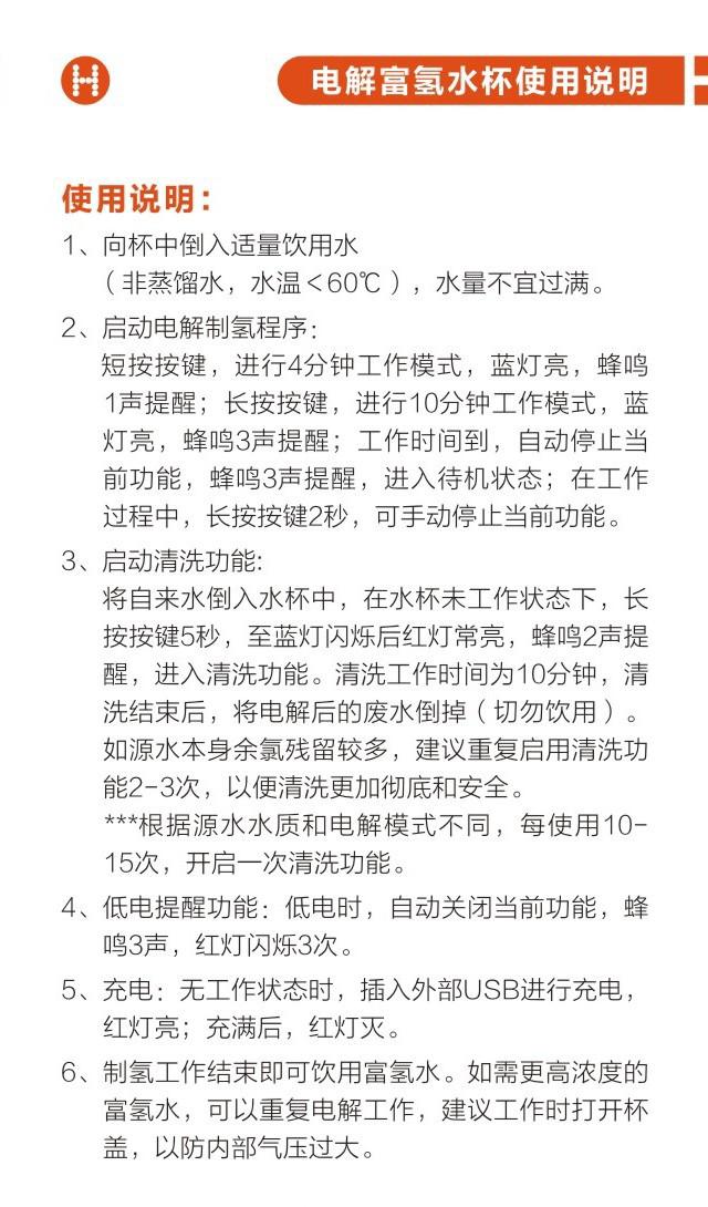 墙纸墙布与电热水壶配件与氢气干燥器投运距离多少