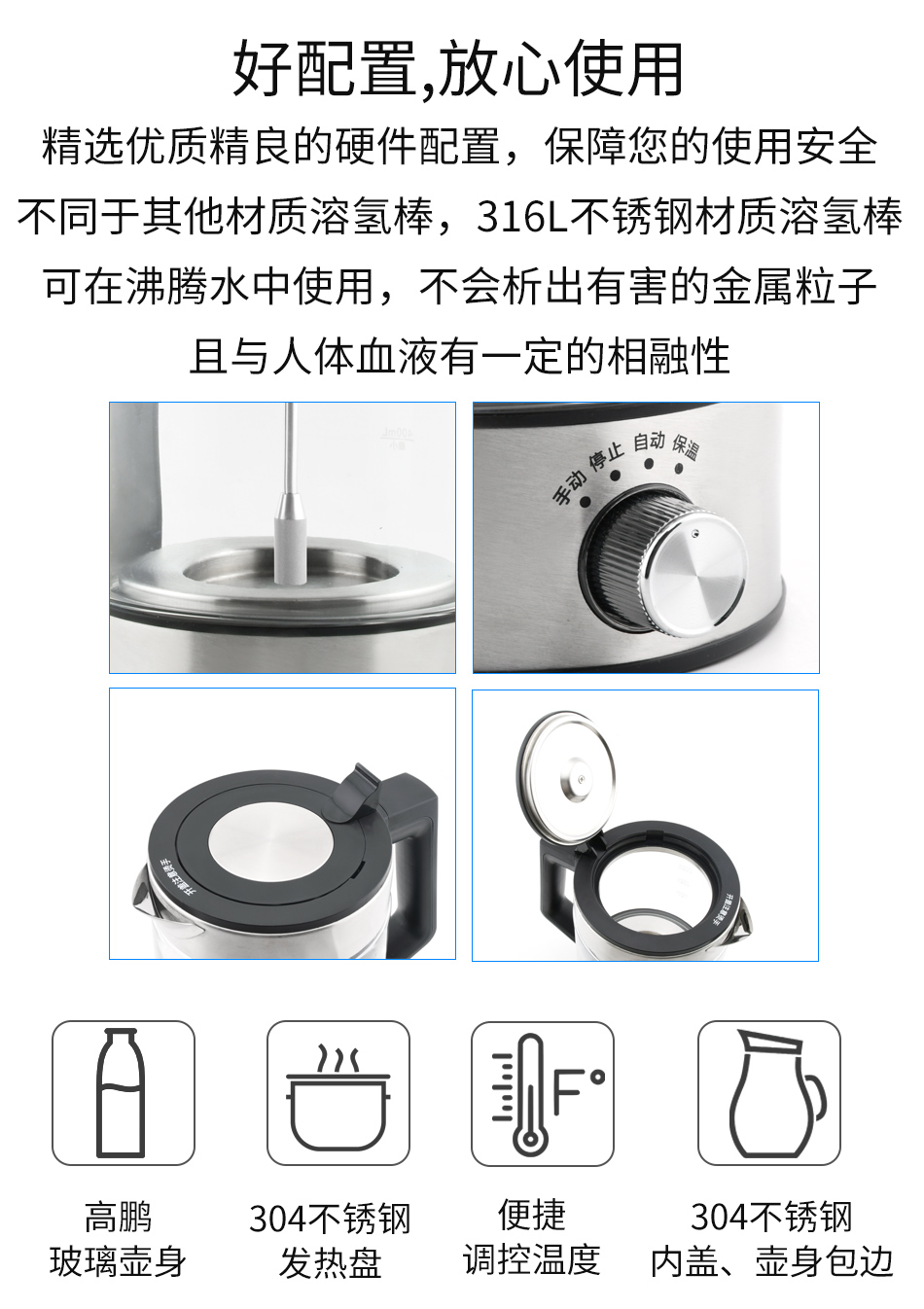 家居挂摆饰与电热水壶配件与氢气干燥器投运距离要求