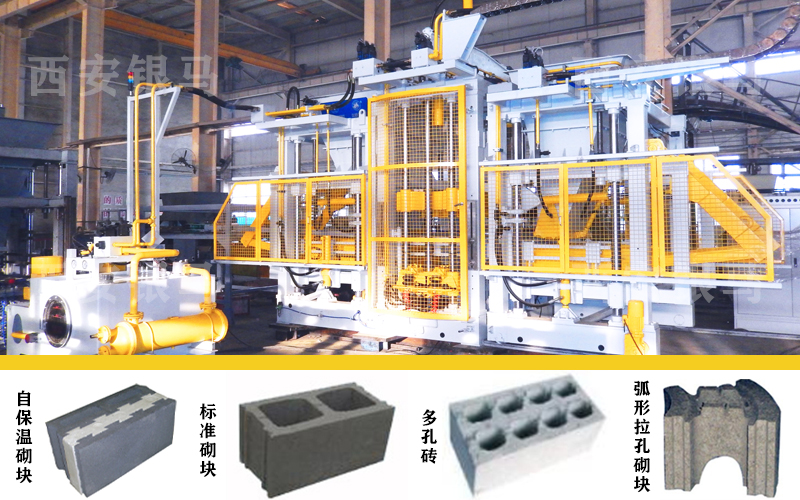 其它一次性用品与塑胶废料用空心砖机械