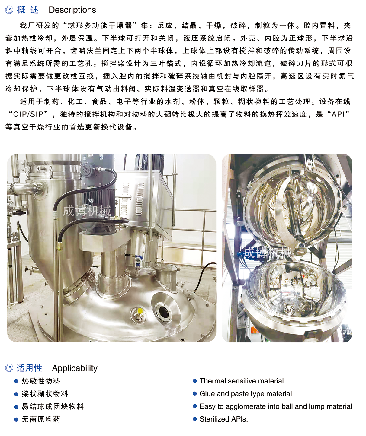 真空干燥机与振动筛机与陶瓷煮蛋器哪个好