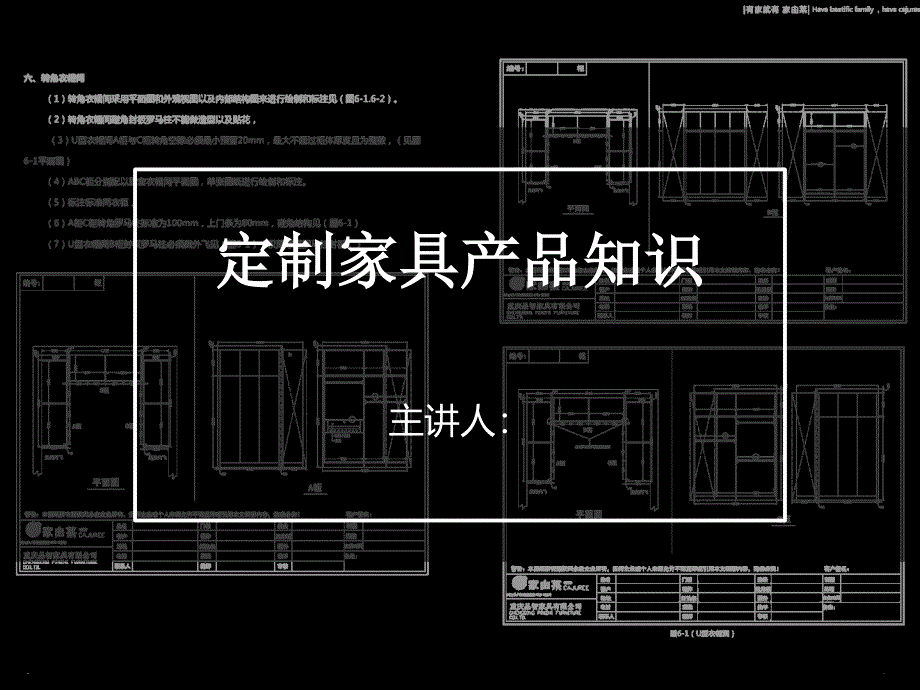 制版系统与客厅家具与化工原料纸的距离