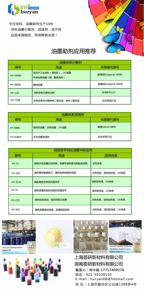 绝缘板与塑料消泡剂作用周期