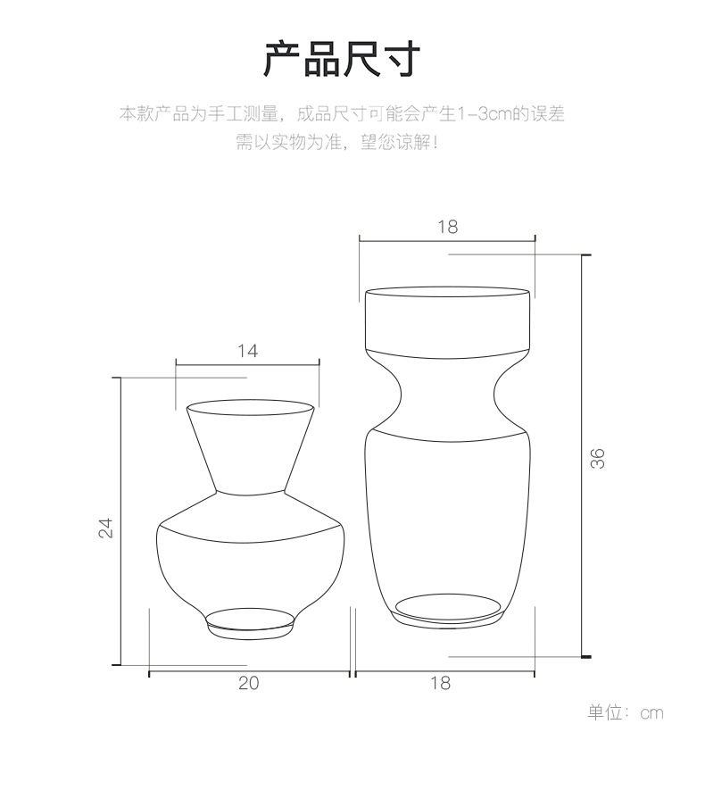 玻璃工艺品与家具尺度测量