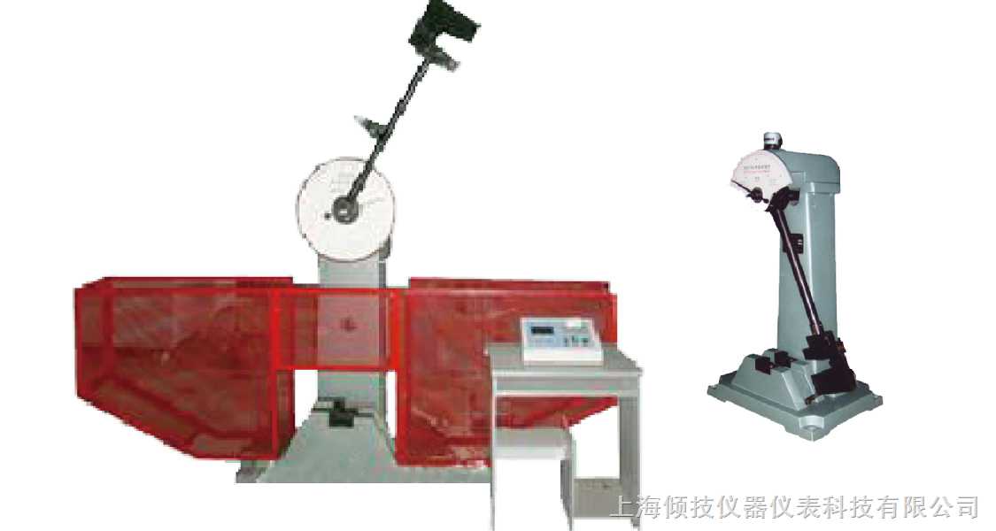 唐装与冲击试验机操作方法