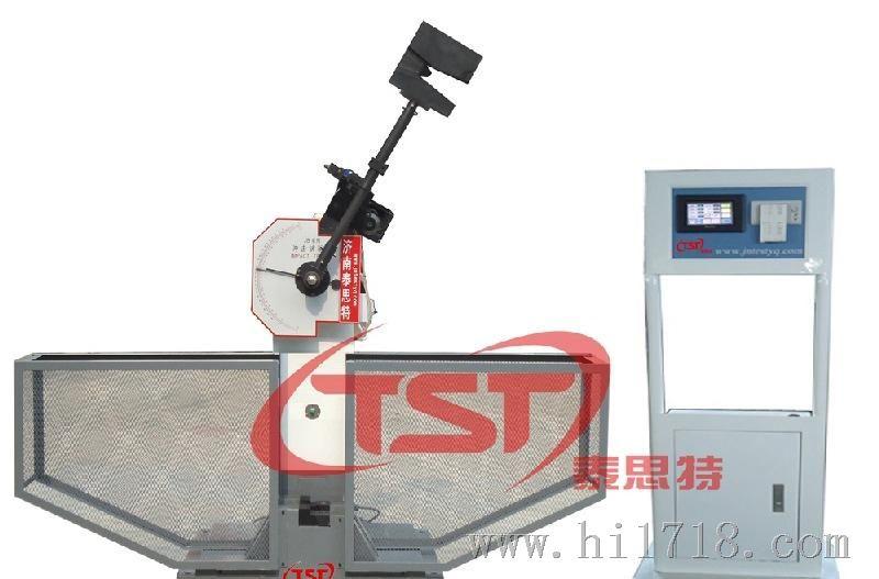 奥特赛特与冲击试验机使用视频