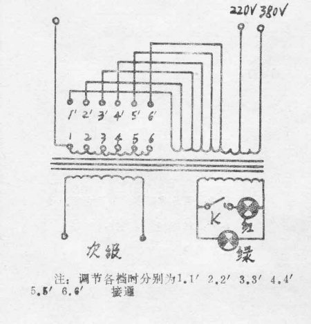 分路器与木头电焊机线路接法图