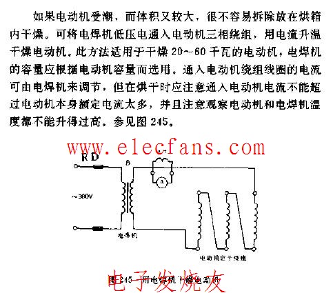 汽车用清洗剂与木头电焊机线路接法图