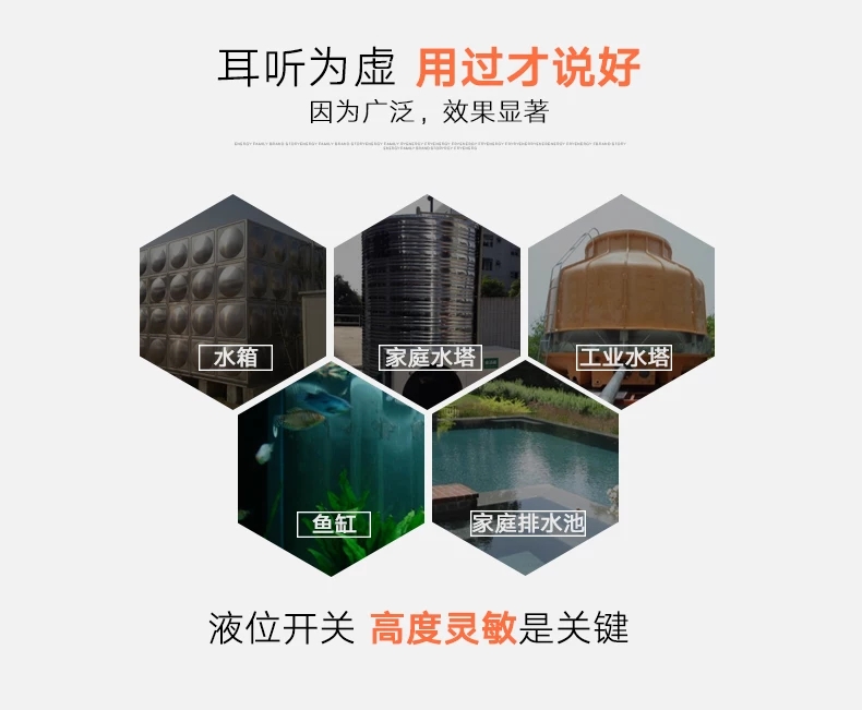 氧吧与开关中的塑料属于什么材料