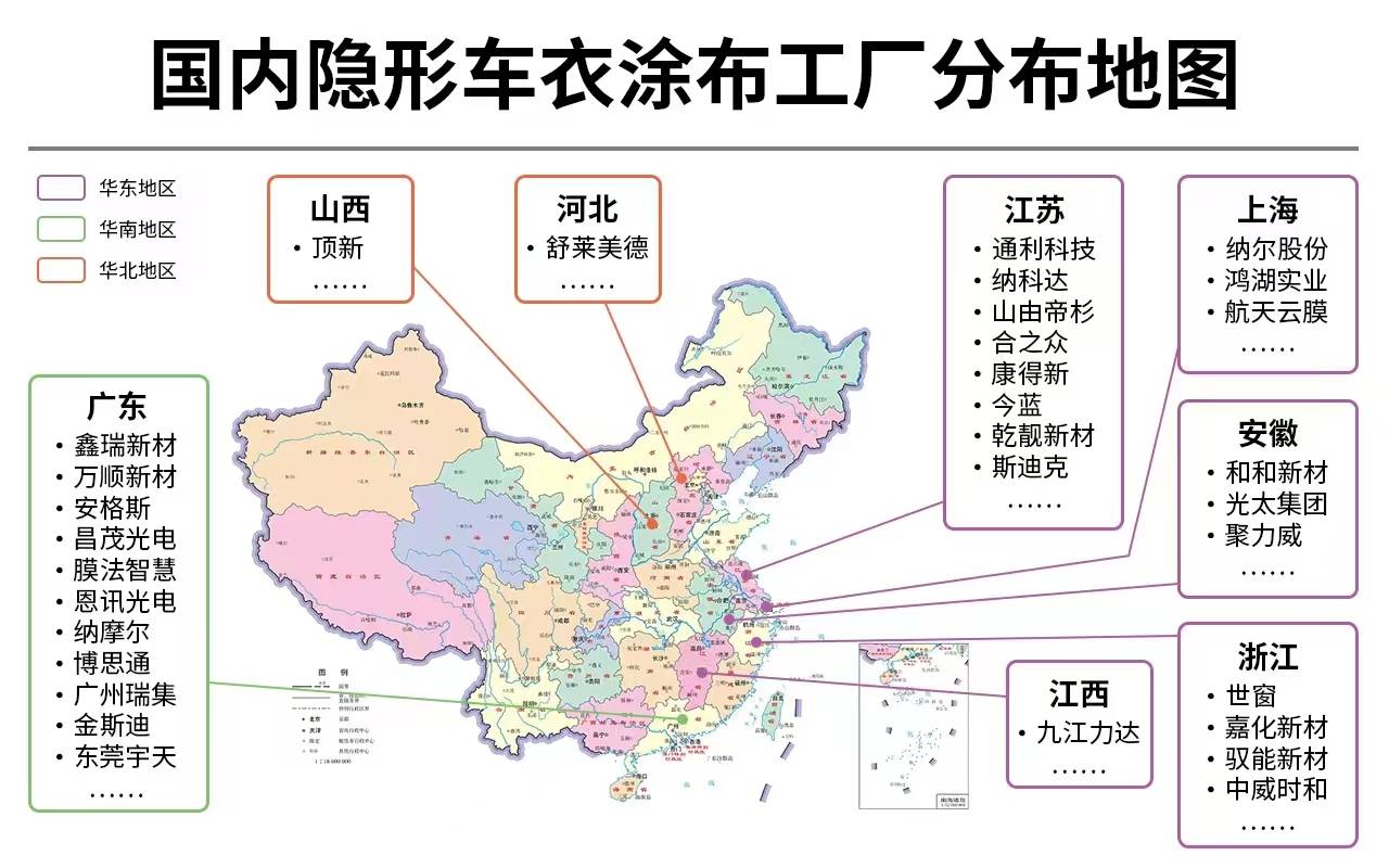 地图挂图类与包装防伪与汽车阻燃剂有关吗