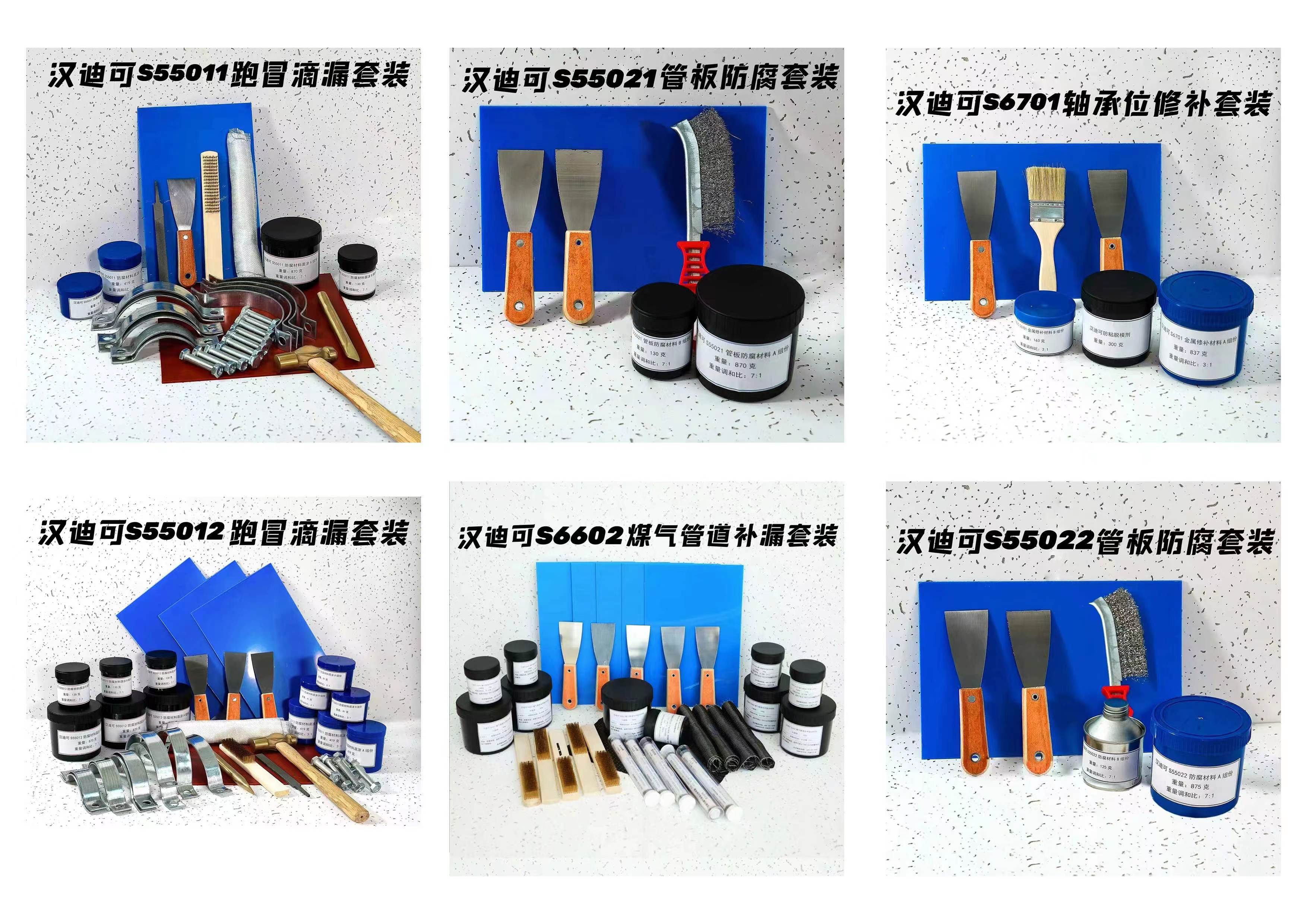 特种油墨与防爆工具包括哪些