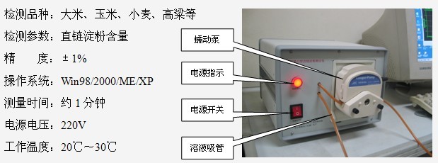 培养箱与封口机感应针怎么装