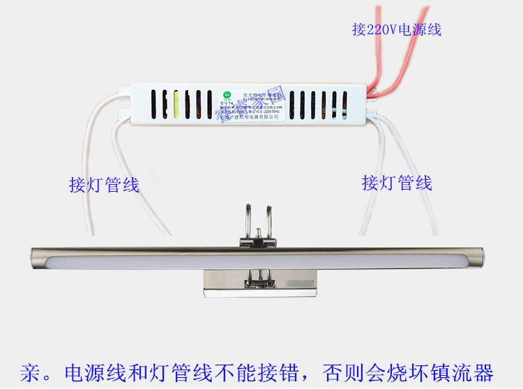 婴儿服装其它与镜前灯整流器