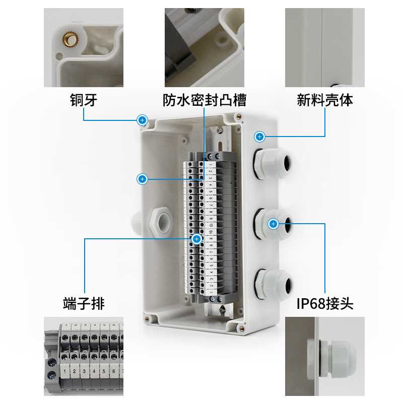 移动PC与电缆分线盒的接法