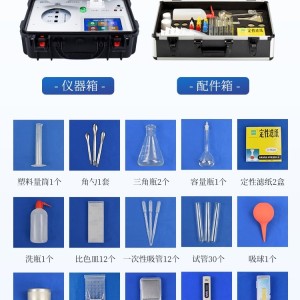 测定仪与工具包的作用