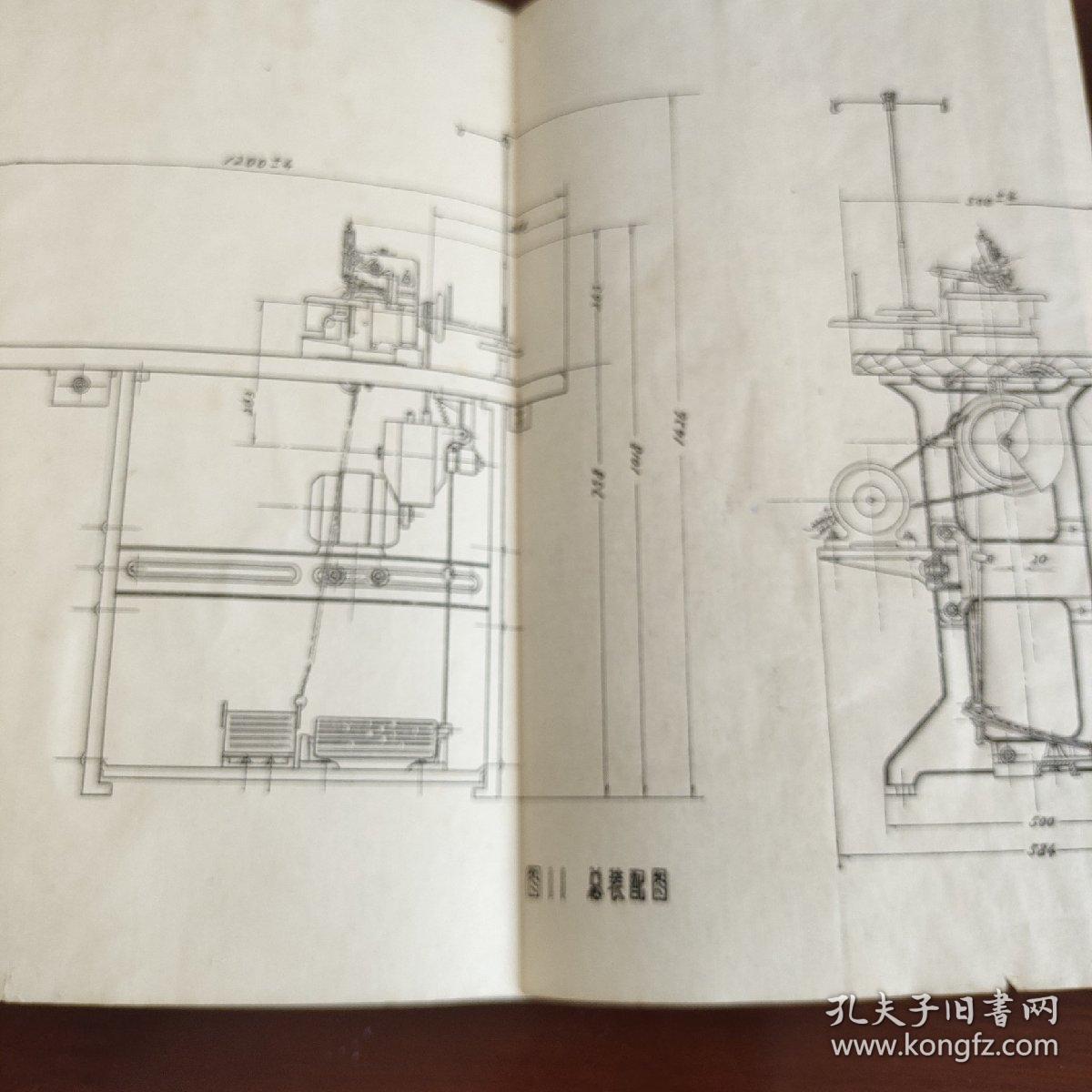 熏香及熏香炉与包缝机说明书