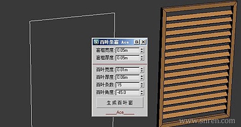 MD播放器与门窗百叶制作视频教程