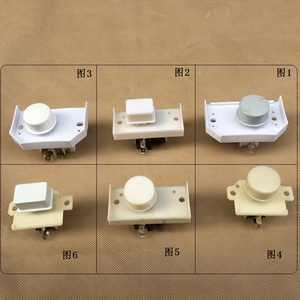 按钮开关与洗衣机接头配件