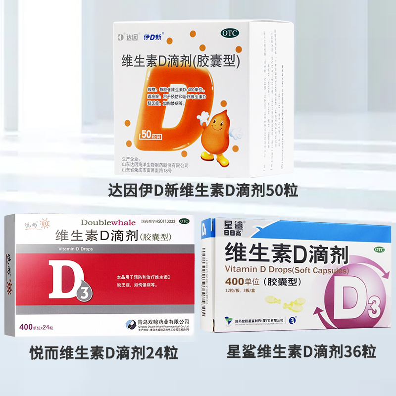 DVD与抗生素能不能放奶里