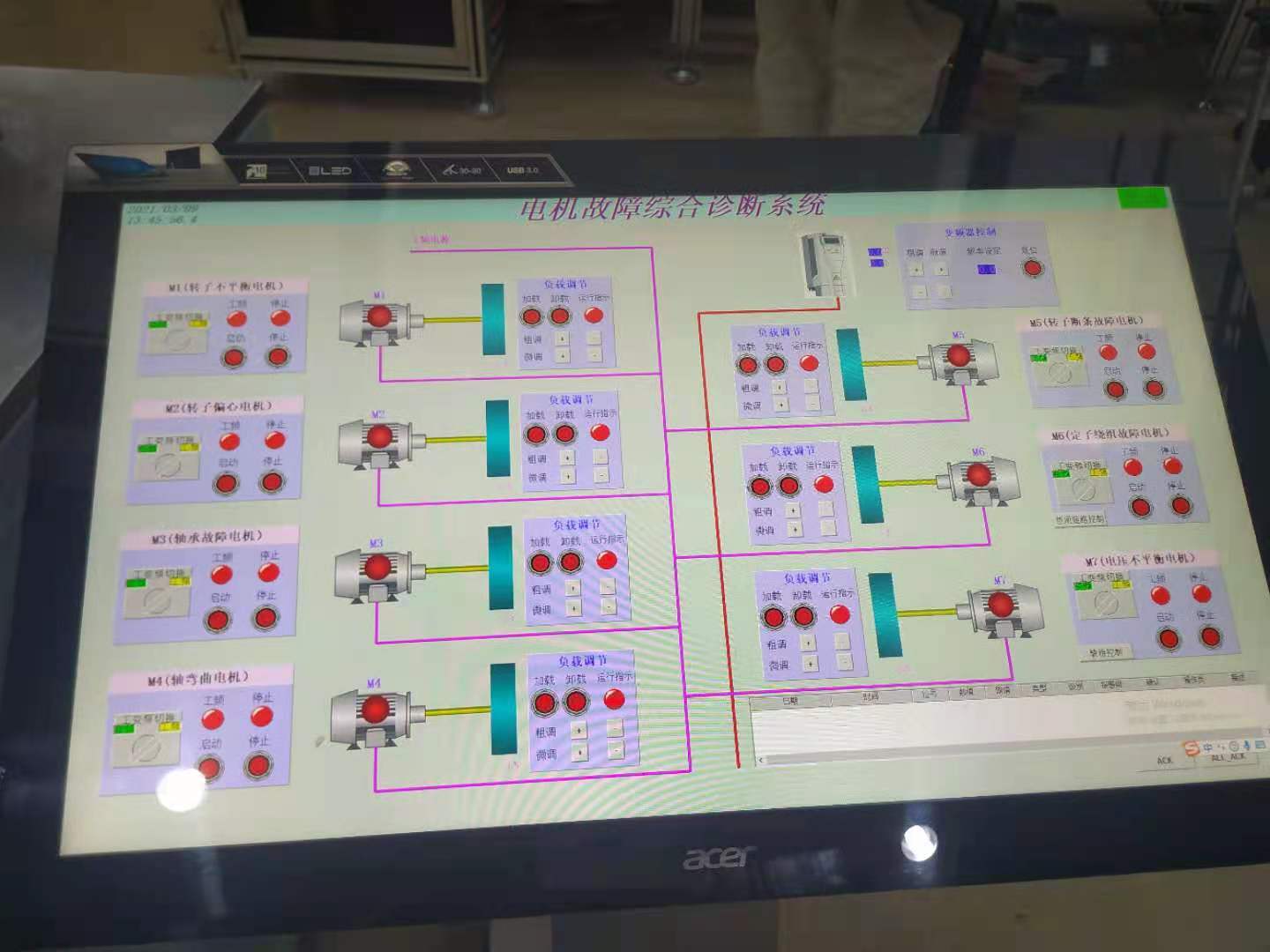 天使翅膀与机组实验箱功能开关设置及联机操作步骤