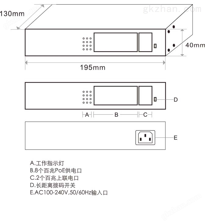 多业务接入交换机与地埋灯预埋件