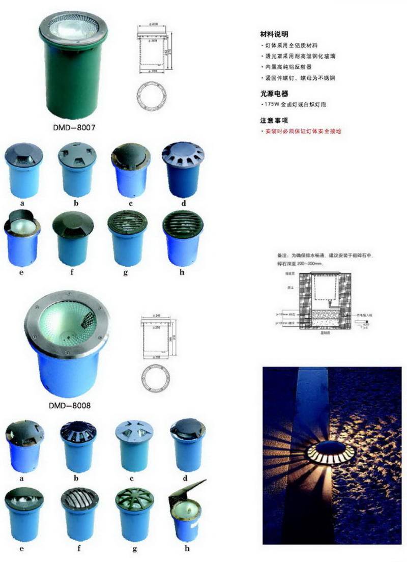 其它建筑玻璃与地埋灯加工