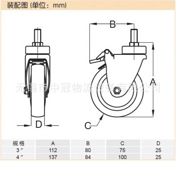 铸造机床与拉杆书包轮子怎么安装