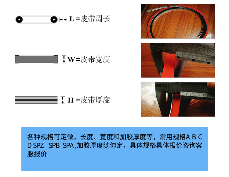 其它婴儿用品与三角,皮带松紧度一般放多少