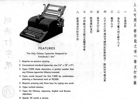 英文打字机与洗涤用品的危害