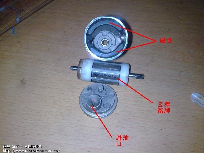 铆钉包与摩托车蜂鸣器安装视频