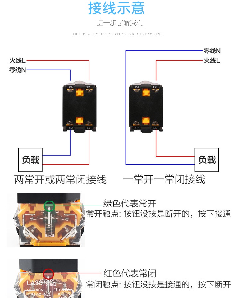 护膝与闪存卡与钮子开关接线图