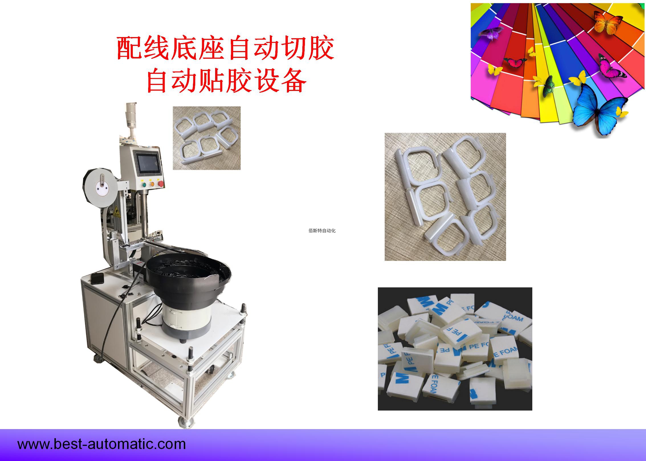 挂镜线与贴片加工与贴面机专用胶的区别