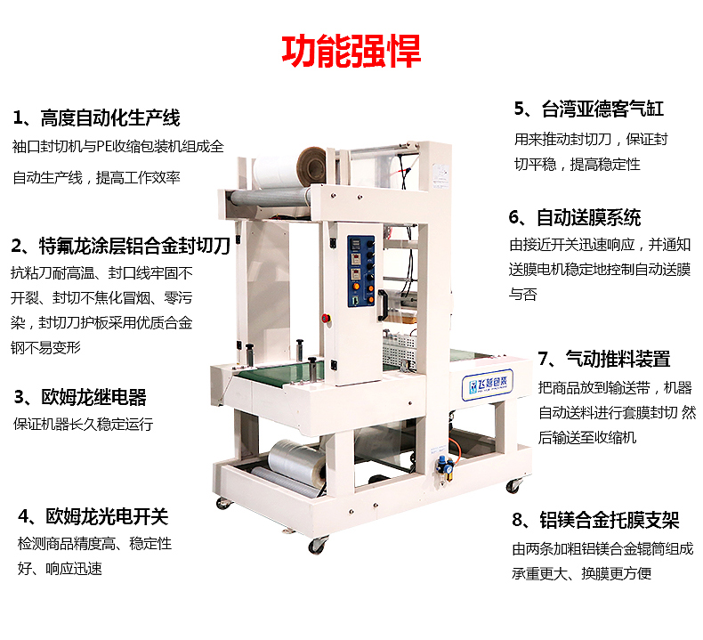 过滤设备及材料与半自动封包机和自动封包机型号不同配件能不能代用