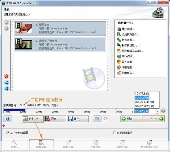 包装材料与用dvd怎么安装系统