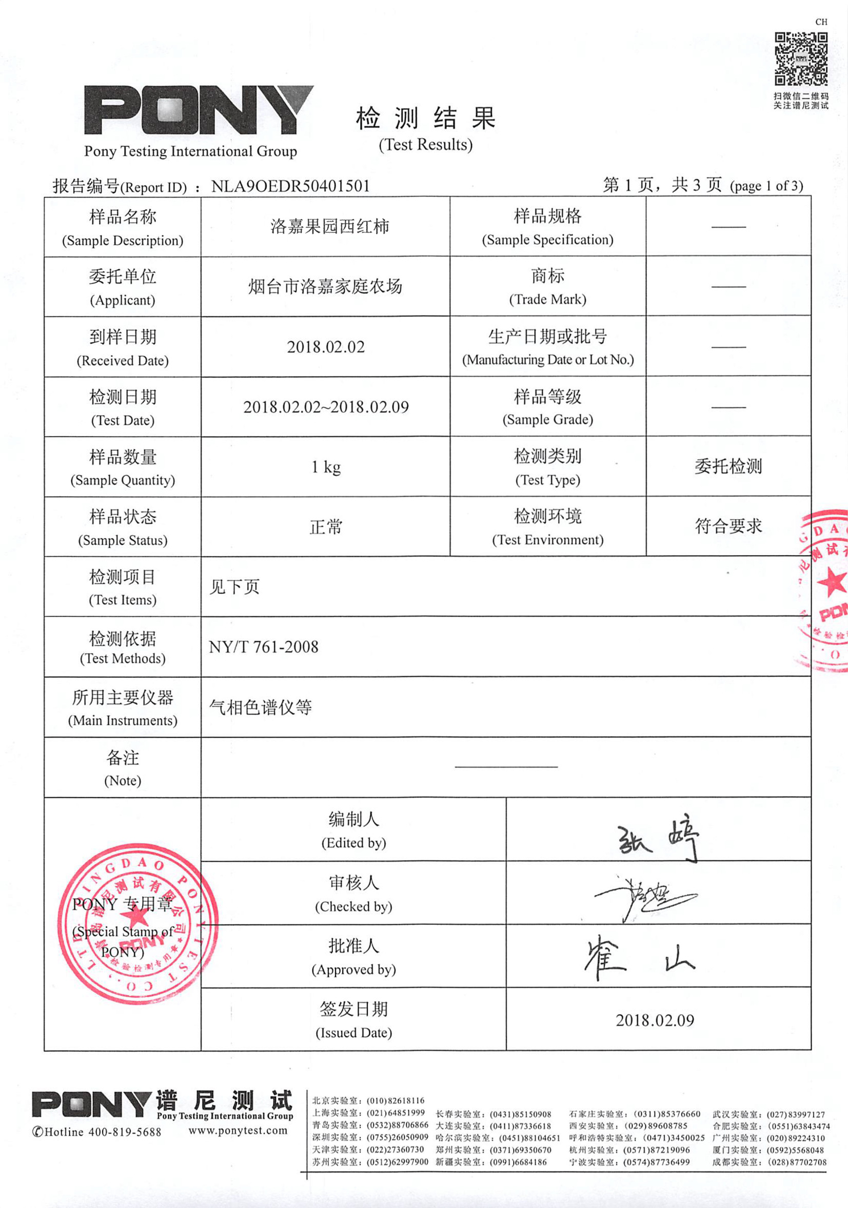 证件、单据、文件防伪与合金粉末回收