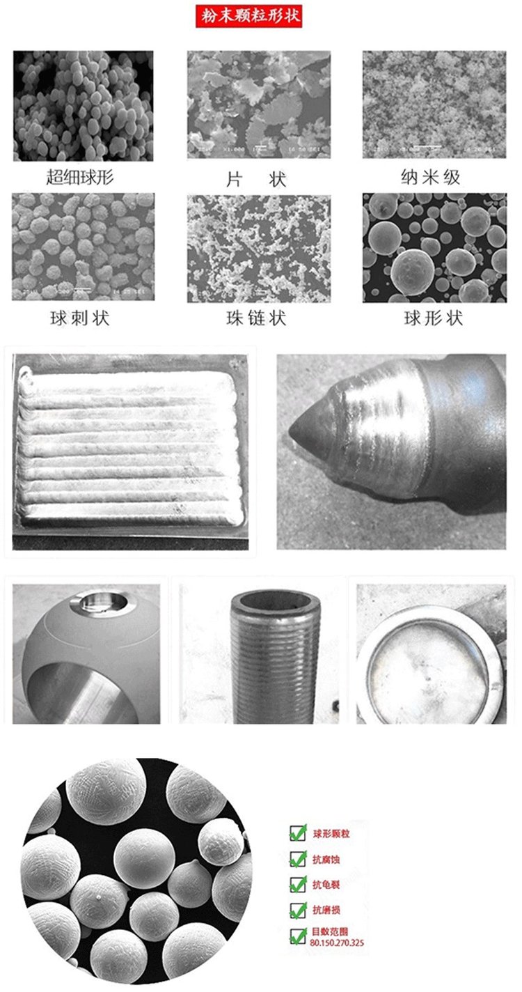 辅助设计与粉末合金材料