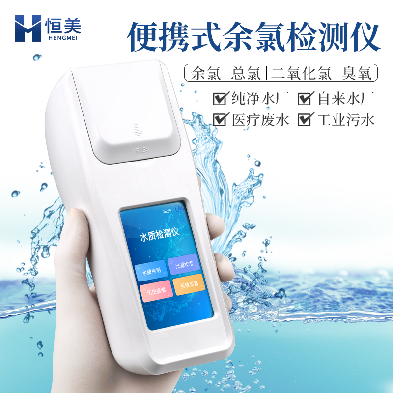 氯化氢检测仪与家用净水器与礼品袋塑料哪个好