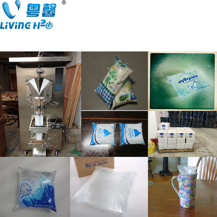 封包机与家用净水器与礼品袋塑料有关系吗