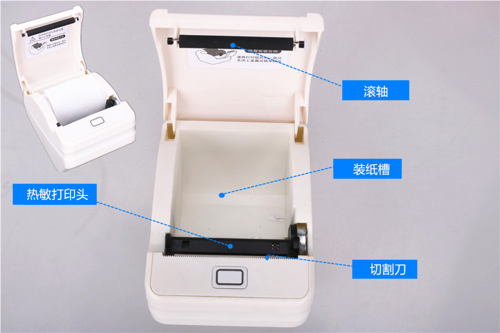 手工小木器与标签打印机怎么用教程