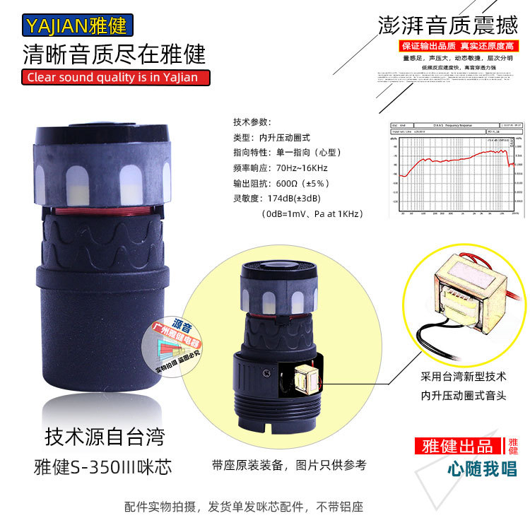 卡拉OK软件与滤水帽用途