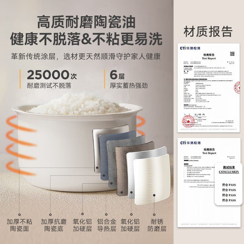 退税服务与气象仪器与卫浴电器与耐高温烹饪纸哪个好用