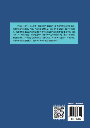 滤油机与汽车专业书籍阅读软件