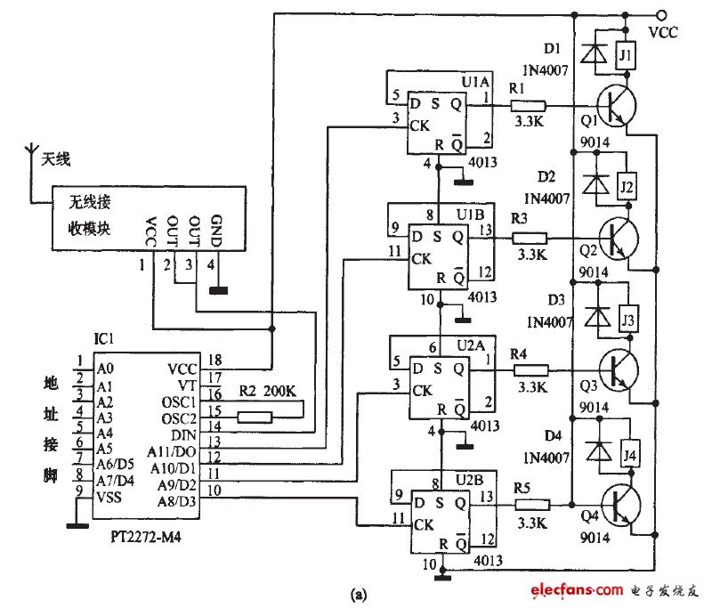 广场灯与收发器工作原理