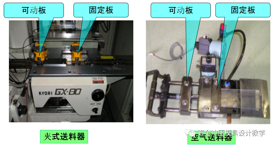 低压开关柜与冲床装模培训视频