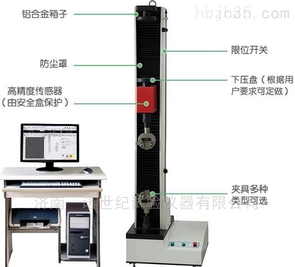 原煤与压缩试验机使用方法