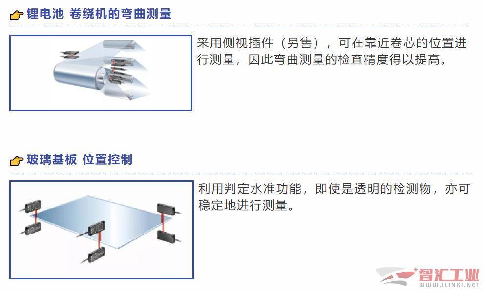 报表与位移传感器的缺点