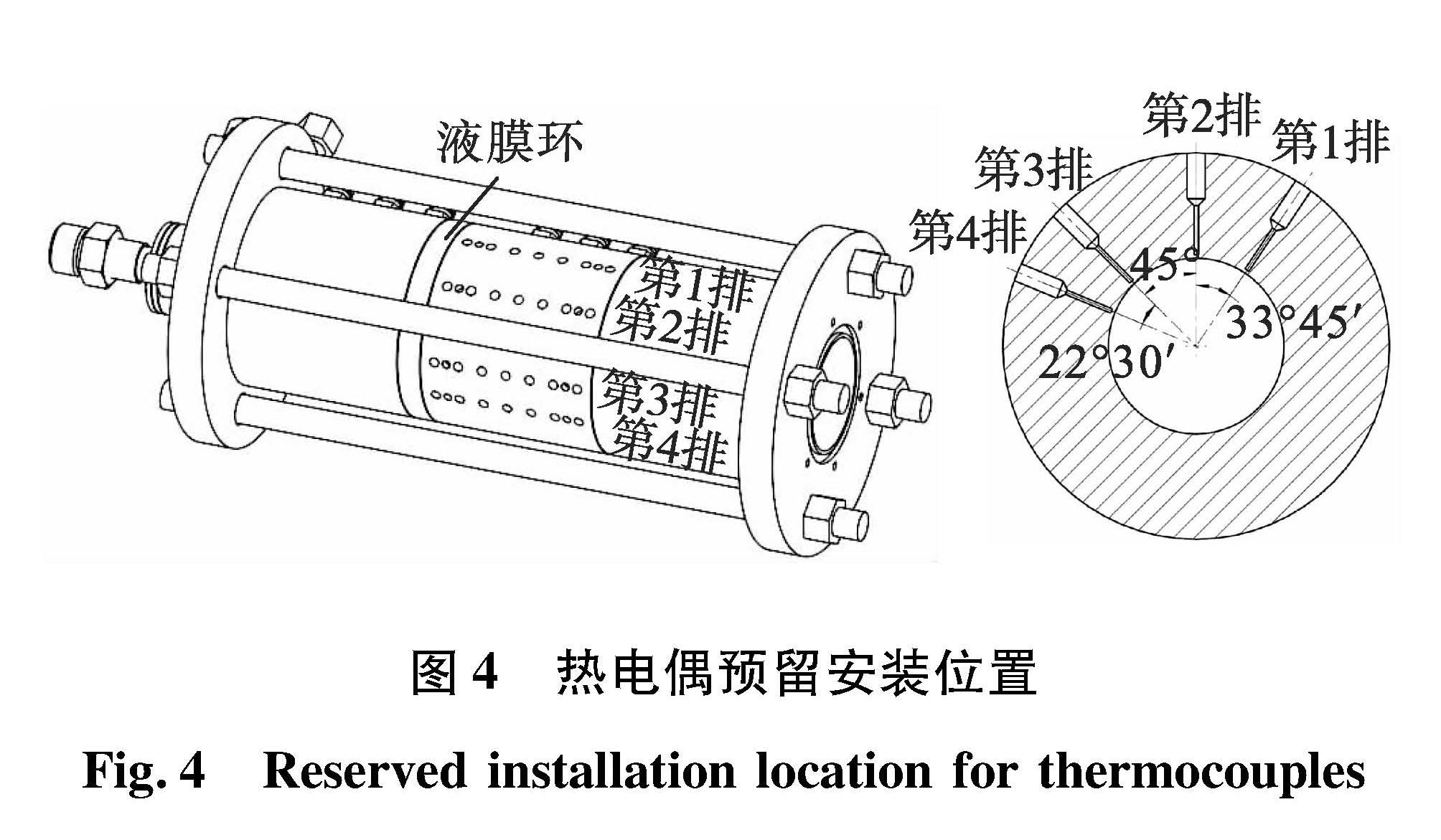 电热设备与位移传感器安装方法