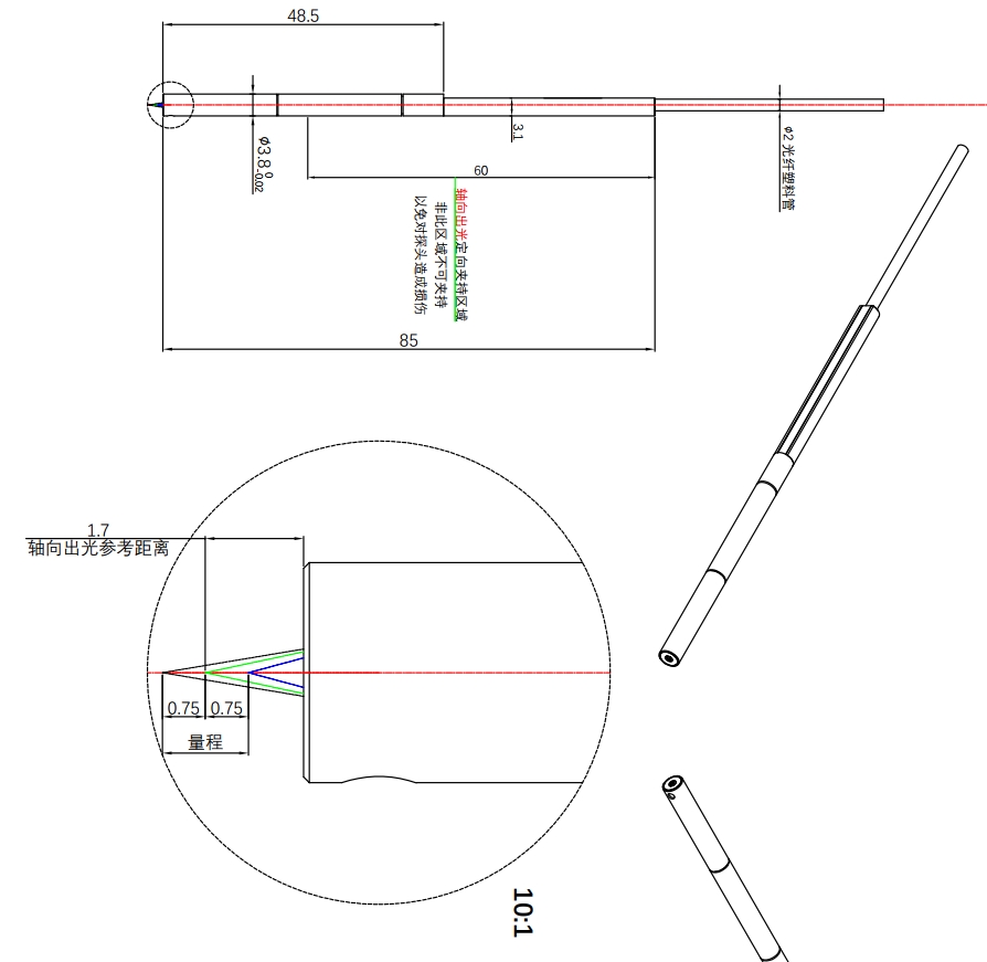 工具套件与位移传感器安装方法