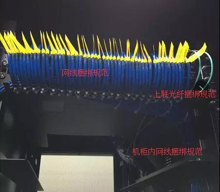 功能面料与机柜光纤跳线长怎么做美观